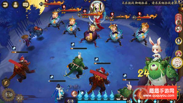 阴阳师雨女副本山兔尬舞通关阵容搭配详细介绍