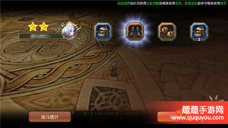 龙之谷狮蝎巢穴副本如何玩