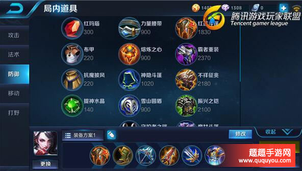 王者荣耀荆轲技能及出装详细详解