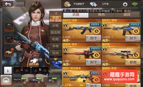穿越火线中英雄级武器盘点心得