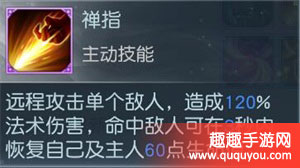 镇魔曲宠物宝宝清露该怎么培养