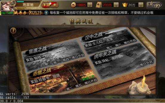 攻城三国铜币如何获得