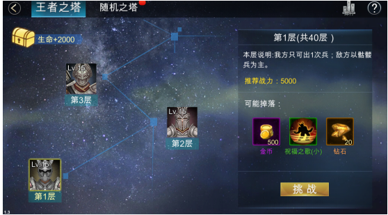 光荣战歌副本都有哪些BOSS