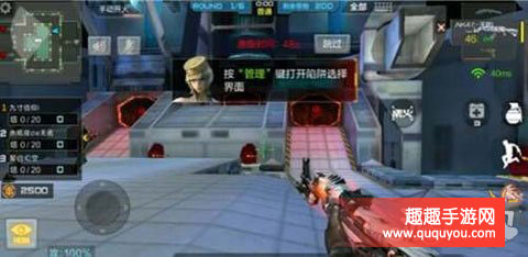 穿越火线太空哨所研究基地塔防模式攻略详细介绍