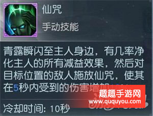 镇魔曲宠物宝宝清露该怎么培养