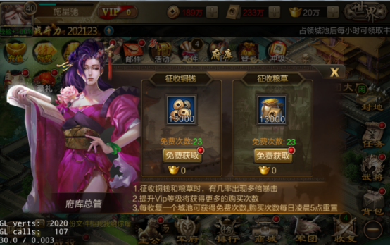 攻城三国铜币如何获得