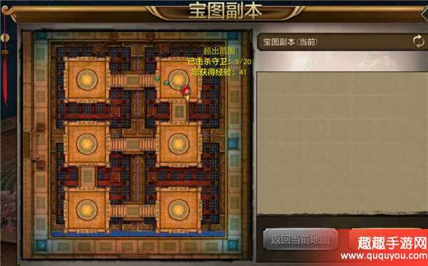 天龙八部稀世藏宝图活动攻略详解