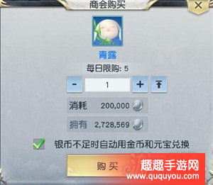 镇魔曲宠物宝宝清露该怎么培养