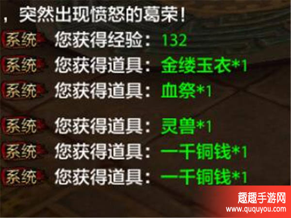 天龙八部稀世藏宝图活动攻略详解