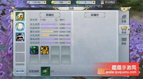 镇魔曲新手怎么快速提升战力