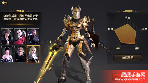 洛奇英雄传永恒怎么快速升级